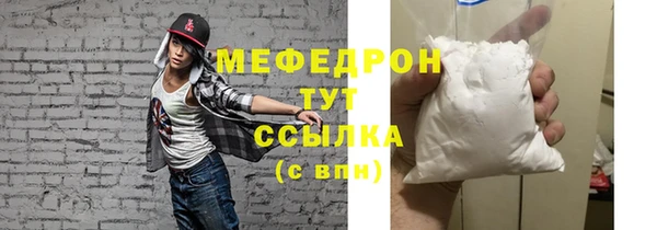 прущая мука Верхний Тагил