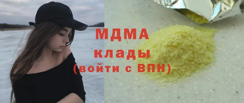 даркнет какой сайт  Светлогорск  MDMA молли 